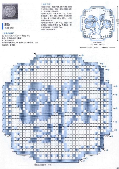 DIY Beautiful Rose filet doily free crochet pattern – JPCrochet Filet Crochet Doily Patterns Free, Beginner Filet Crochet Patterns Free, Rose Filet Crochet Pattern, Fillet Crochet Patterns Free Rose, Filet Crochet Doily, Rose Doily Crochet Pattern, Free Fillet Crochet Charts, Crochet Grid Flower, Vintage Filet Crochet Charts