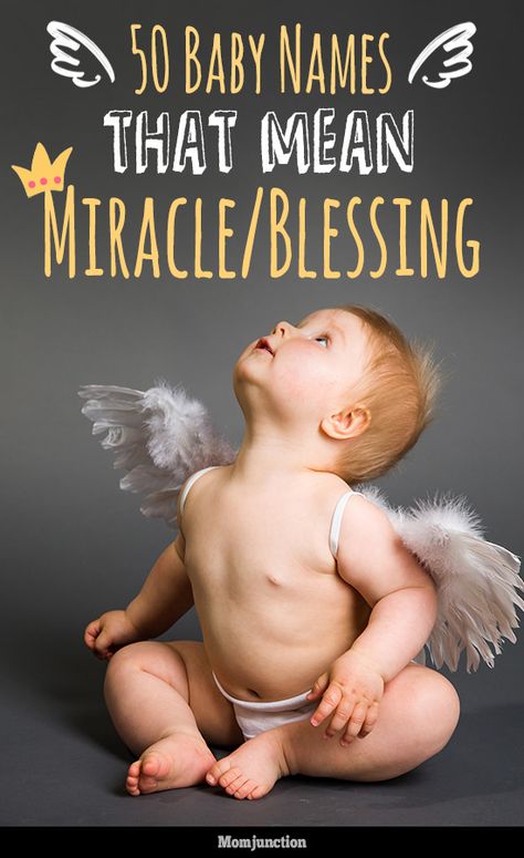 50 Majestic Baby Names Meaning Miracle Or Blessing : We at MomJunction has compiled 50 beautiful baby names meaning Miracle. These names convey an extra special meaning to your blessed miracle baby. Check out! #names #babynames #miracle Baby Name Meanings, Phoenix Name Meaning, Vera Name Meaning, Names That Mean Miracle, Names That Mean Angel, Mixed Baby Names, Miracle Baby Quotes, Names Meaning Miracle, Bible Names Baby Girl