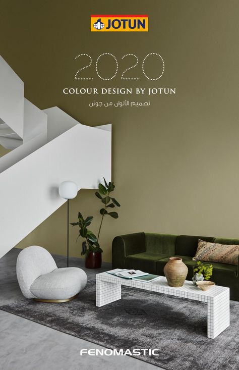 Colour Collection 2020 Velvet Green Couch, Jotun Lady, Green Wall Color, Popular Living Room, Green Couch, Corner Sofa Set, Living Room Colors, Scandinavian Interior, New Wall