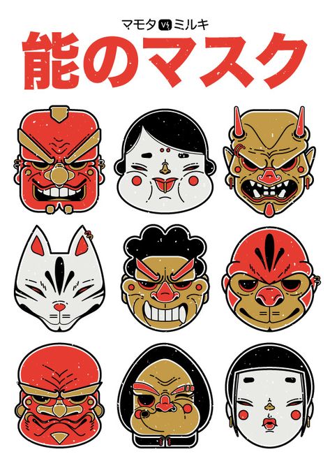 Demons & Masks on Behance Samurai Mask Illustration, Japanese Demon Illustration, Japanese Demon Mask Drawing, Cute Japanese Illustration, Drawing Mask Faces, Japanese Masks Art, Japanese Mask Illustration, Japanese Mask Drawing, Japanese Illustration Design