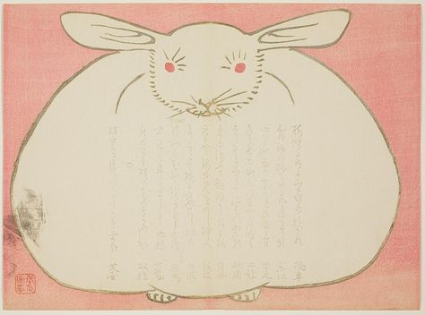 Yabu Chosui  Japanese, 1814-c. 1860    Portrait of a Rabbit, 1867    Color woodblock print; surimono.   The Art Institute of Chicago Bunny Wall Art, Japanese Artwork, The Art Institute Of Chicago, Rabbit Art, Year Of The Rabbit, Ukiyo E, Art Institute Of Chicago, Sumi E, Japanese Prints