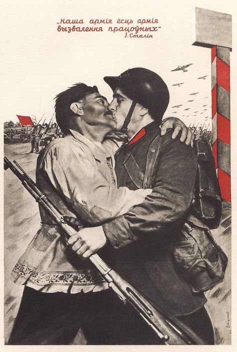 Awesome print / design: 1939, annexation of the Eastern part of Poland. Here the Red Army is called, according to Stalin, the "Workers Liberation Army" Patriotic Posters, Ww2 Posters, Communist Propaganda, Invasion Of Poland, Propaganda Poster, Propaganda Art, Soviet Art, Men Kissing, Propaganda Posters