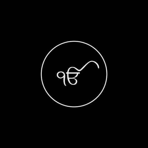 Ek Onkar Logo, Waheguru Highlight Covers Instagram, Ek Onkar Wallpaper, Ik Onkar Wallpaper, Ik Onkar, Temple Wallpaper, Golden Temple Wallpaper, Lakers Wallpaper, Guru Nanak Photo