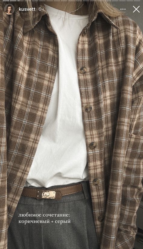 Brown Checked Shirt Outfit, Outfit With Shirt Women, Brown Shirt Outfit Aesthetic, Brown Plaid Shirt Outfit, Checkered Shirt Outfit Women, Orange Sweater Outfit, Checkered Shirt Outfit, Checked Shirt Outfit, Plaid Shirt Outfit