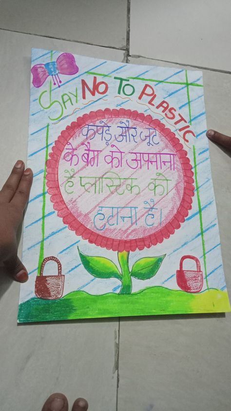 Say no to plastic slogan Slogan Writing, Art Competition Ideas, Say No To Plastic, School Decoration, Writing Competition, Project Work, Har Mahadev, Slogan Design, Life Poster