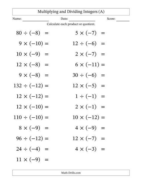 The Multiplying and Dividing Positive and Negative Integers from -12 to 12 (25 Questions; Large Print) (A) Math Worksheet Montessori, Positive And Negative Integers, Multiplying Integers, Multiplying And Dividing Integers, Math Study Guide, Hesi A2, 7th Grade Math Worksheets, Dividing Integers, Mental Maths Worksheets