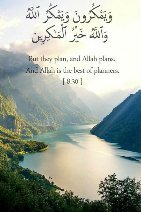 Best Quranic Verses, Allah Is The Best Of Planners Wallpaper, Quran Ayat Wallpaper, Allahs Plan Quotes, Quran Quotes Inspirational Wallpaper, Allah Is The Best Of Planners, Allah Plan Quotes, Beautiful Ayat Of Quran, Allah Knows Best Quotes