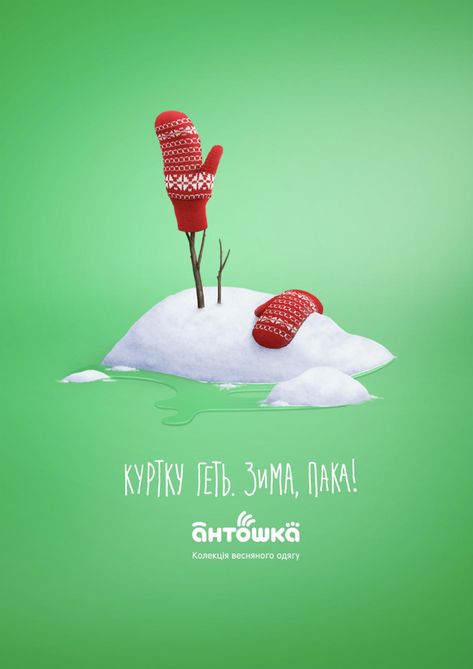 Antoshka Print Advert By fedoriv.com: Snow, 3 | Ads of the World™ Winter Ads, Creative Advertising Campaign, Graphic Design Ads, Ads Of The World, Creative Ads, Ads Creative, Creative Advertising, Advertising Campaign, Ad Design