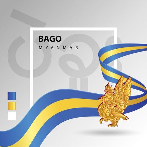 Bago city | Premium Vector #Freepik #vector #city #myanmar #state #city Biringan City, Photoshop Tutorial Design, Photoshop Tutorial, Bago, Graphic Resources, Photoshop, Design