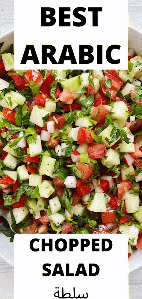 Chopped Fattoush Salad, Arabic Salad Dressing, Arabic Cucumber Salad, Chop Chop Salad Recipes, Chopped Salad Vegan, Saudi Arabian Recipes, Lebanese Vegetable Recipes, Chopped Veggie Salad Recipes, Arab Salads