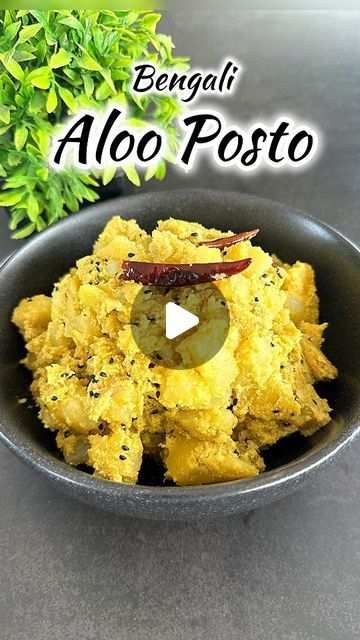 Masterchef Oindrila Bala on Instagram: "Bengali Aloo Posto Recipe  Potatoes make life so much better, don’t they? With so many dishes to choose from, Aloo Posto is definitely a favorite in Bengali kitchens. It is one of those dishes that feels like a warm hug from home. It’s simple, hearty, and very very satisfying ♥️  The dish has its roots in history, with poppy seeds initially brought to Bengal during British times. What started as a waste product became the star of many Bengali recipes, and Aloo Posto is one of the top hits.  What I love about Aloo Posto is how easy it is to make. You don’t need much—just potatoes, poppy seeds, and a handful of a few spices. Yet the result is so comforting, especially on those hot summer days when you want something light but full of flavor. The poppy Bengali Food Recipe, Aloo Posto, Bengali Recipes, Bengali Food, Top Hits, Poppy Seeds, Warm Hug, Potato Recipes, The Star