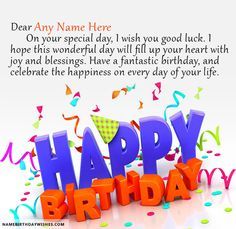 Write name on Decorated Happy Birthday Quotes With Name. This is the best idea to wish anyone online. Make everyone's birthday special with name birthday cakes. Happy Birthday Sir Wishes, Bdy Wishes, Happy Birthday With Name, Hbd Wishes, Photo Happy Birthday, Happy Birthday Writing, Birthday Card With Name, Birthday Wishes With Name, Wish You Happy Birthday