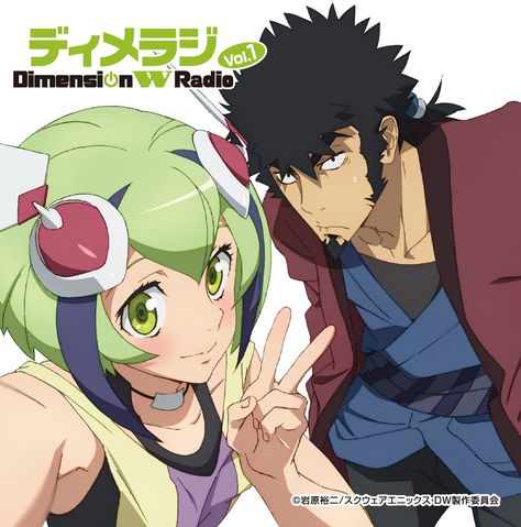 Dimension W Anime, Mira Yurizaki, Normal Girl, Manga Comics, Cool Girl, The Past, Zelda Characters, Comics, Anime