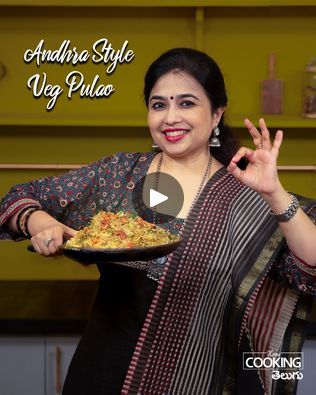 Andhra Style Veg Pulao | Vegetable Pulao Recipe | Andhra Style Veg Pulao | ఆంధ్రా స్టైల్ వెజిటబుల్ పులావ్ | Vegetable Pulao Recipe  @HomeCookingTelugu    #andhravegpulao #vegpulao #pulao #pulaorecipe... | By Home Cooking TeluguFacebook Veg Pulao Recipe, Vegetable Pulao Recipe, Vegetable Pulao, Veg Pulao, Pulao Recipe, Home Cooking, Rice, Cooking Recipes