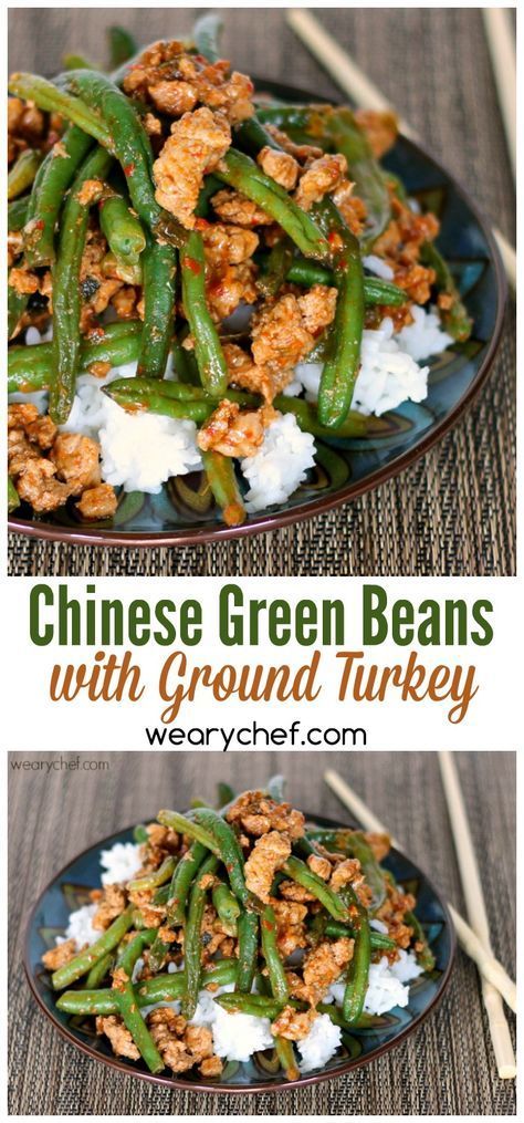 Turkey And Green Beans, Chinese Green Beans, فاصوليا خضراء, Ground Turkey Recipes Healthy, Plats Weight Watchers, Healthy Chinese, Healthy Ground Turkey, Mapo Tofu, Chinese Green