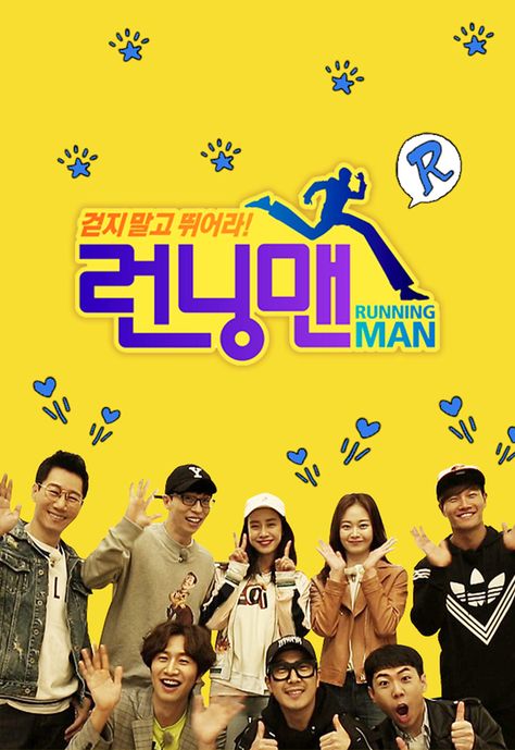 Running man 2018 Running Girl Tattoos, Running Motivation Quotes Inspiration, Running Motivation Funny, Running Motivation Women, Summer Running Outfit, Running Man Funny, Running Man Cast, Kim Joo Hyuk, Winter Running Outfit