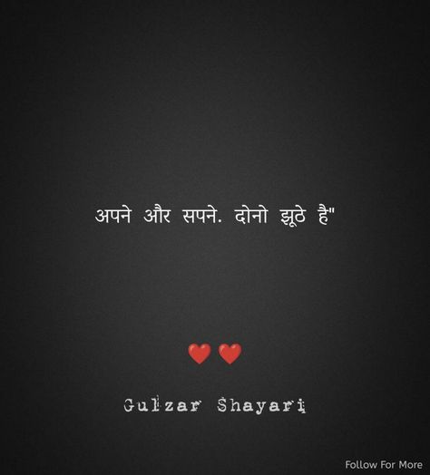 Heart broken shayari in Hindi Broken Hindi Shayari, Heart Break Quotes In Hindi, Broken Quetos Short Hindi, One Lines Quotes Deep, Single Line Quotes, Broken Shayari, Couple Comics, Touching Lines, One Line Quotes