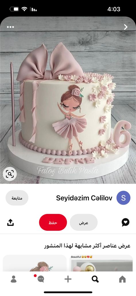 Tutu Birthday Cake, Ballet Birthday Cakes, Ballet Cake, Ballet Cakes, Tutu Cakes, Ballerina Cake, Fondant Cake Designs, Christening Cakes, Ballet Birthday