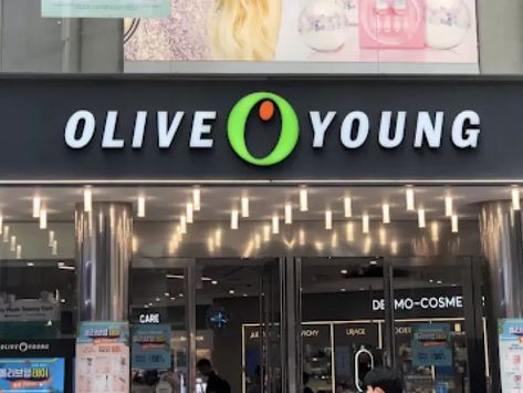 Olive Young Korea, Korea Logo, Skincare Shopping, Korea Shopping, Olive Young, Makeup And Skincare, Seoul, South Korea, Top 10