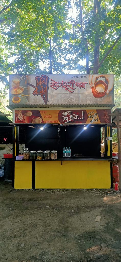 Most attractive tea stall n famous for delicious cake....! Chai Stall Design, Tea Stall Design, Chai Stall, Tandoori Chai, Tea Stall, Teacher Picture, Chair Photography, Indian Wedding Gifts, Sitting Chair