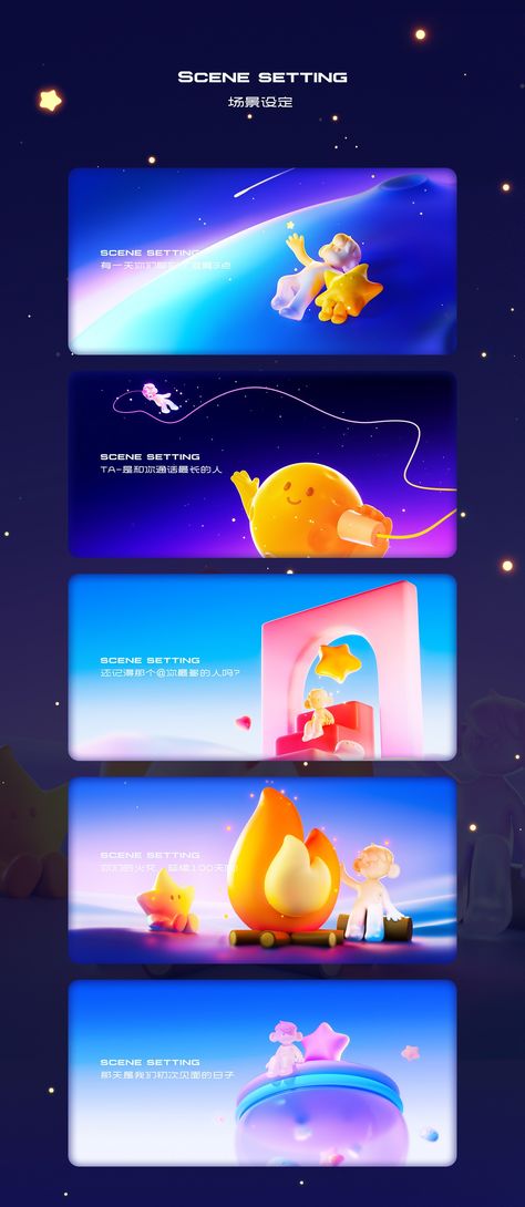 抖音社交｜年度报告 Douyin 2023 Annual Report :: Behance Art Motion Graphics, Japanese Font, 3d Ui, 3d Poster, Blender 3d, Annual Report, Motion Graphics, Colour Palette, 3d Art