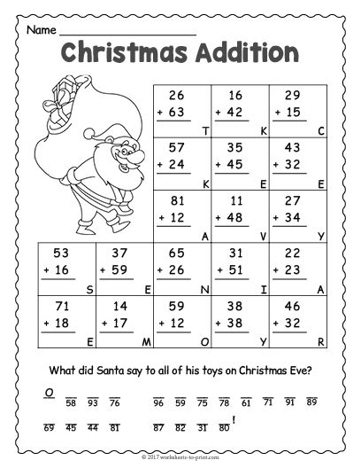 Free Printable Christmas Addition Worksheet Free Christmas Math Worksheets 3rd Grade, Christmas Math Second Grade, Fun Christmas School Activities, Christmas Math Worksheets 2nd Grade, Christmas Math 2nd Grade, Christmas Worksheets For Kids 4th Grade, Christmas Worksheets 2nd Grade, Second Grade Christmas Activities, 2nd Grade Christmas Activities