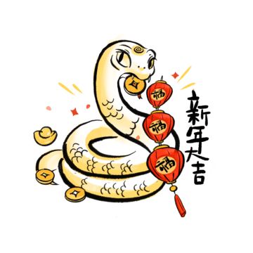 spring festival,snake,happy new year,new year,cny,decorative patterns for boys preparing for college entrance examination,china,chinese zodiac,gold,cartoon snake,zodiac snake,snake zodiac,chinese snake,tradition,lunar new year,chinese zodiac,traditional,chinese new year gadgets,big snake,happy chinese new year,chinese style,east,new year taste,lantern,reunion,2025,decorative patterns for boys preparing for college entrance examination,cny,lunar new year,happy new year,spring festival Cny 2025 Snake, Snake Year Chinese Zodiac, Chinese Snake Art, Snake Chinese New Year, Chinese New Year 2025, Chinese New Year Snake, Snake Holding, Snake Chinese Zodiac, Chinese New Year Illustration