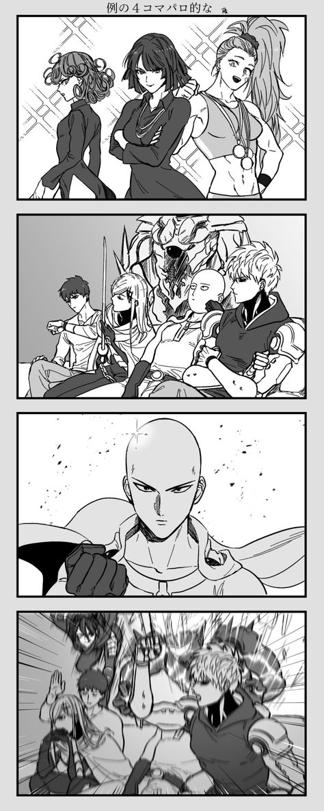 Saitama no Harem :))) One Punch Man Funny, Saitama One Punch, Saitama One Punch Man, Man Anime, One Punch Man Manga, 밈 유머, One Punch Man Anime, 5 Anime, Anime Memes Funny