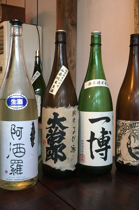 Omi in Shiga, Japan, has a great variety of excellent sake. Shiga, Sake Aesthetic, Shiga Japan, Sake Bottle, Alcohol Drinks, Soju Bottle, Sashimi, Fine Wine, Non Alcoholic