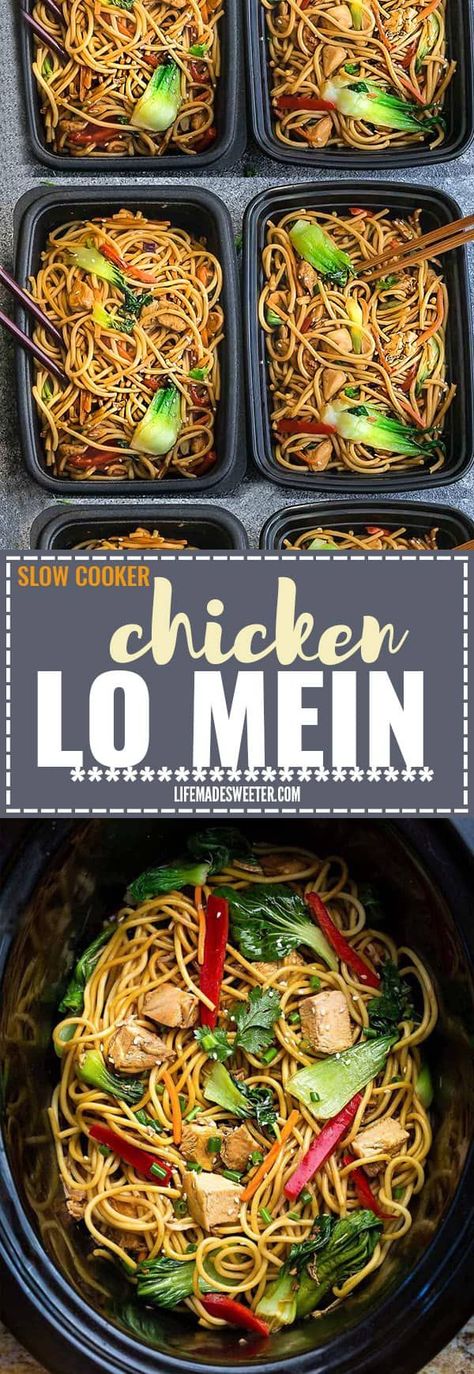 Crock pot Slow Cooker Chicken Lo Mein makes the perfect easy Asian-inspired weeknight meal! Best of all, takes only 15 minutes to put together with the most authentic flavors! So delicious and way better than any Chinese takeout! Leftovers make great lunch bowls or for your weekly meal prepping for school or work lunches and even dinner! Lunch Bowls, Chicken Lo Mein, Mapo Tofu, Work Lunches, Chinese Takeout, Easy Asian, Lo Mein, Lunch Bowl, Prepped Lunches