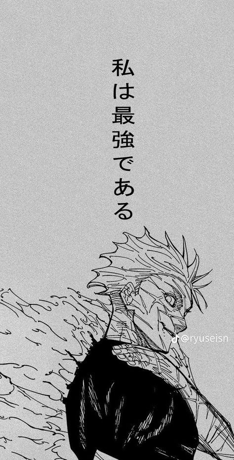 Anime Manga Wallpapers For Iphone, Gojo Satoru Manga Wallpaper, Gojo Manga Wallpapers, Anime Comic Background, Gojo Wallpapers, Gojo Satoru Manga, Jjk Wallpapers, Saga Art, Ragnarok Characters