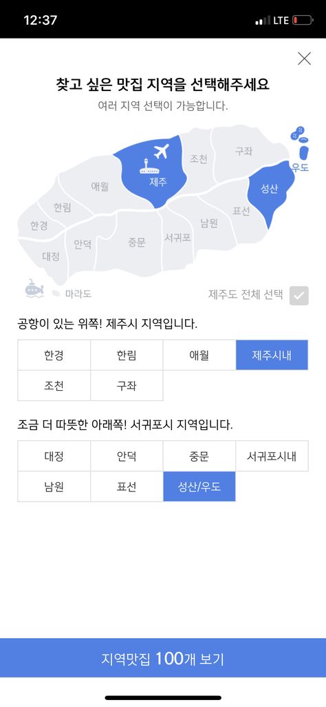 제주지니 1810 App Map, Tablet Ui, Ui Ux 디자인, Creative Apps, Mobile Ui Design, City Illustration, Promotional Design, Mobile App Design, Mobile Ui