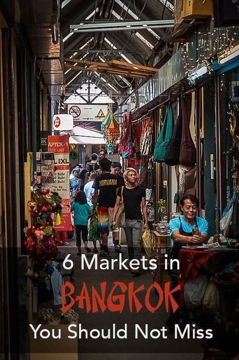 6 Markets In Bangkok You Should Not Miss - Nerd Nomads favourite markets! Bangkok Market, Bangkok Itinerary, Bangkok Travel Guide, Thailand Destinations, Bangkok Shopping, Thailand Itinerary, Thailand Adventure, Thailand Vacation, Thailand Backpacking