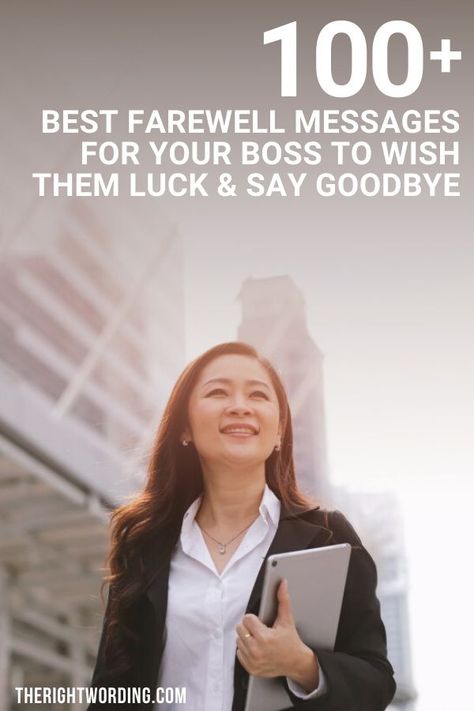 100+ Best Farewell Messages To Boss To Wish Them Luck And Say Goodbye #farewell #quotes #messages #careeradvice Farewell Post Captions, Farewell Messages For Boss, Farewell For Boss, How To Say Goodbye To Coworkers, Farewell Speech For Boss, Goodbye Message To Boss, Farewell Message For Coworker, Farewell To Boss, Farewell Wishes For Boss