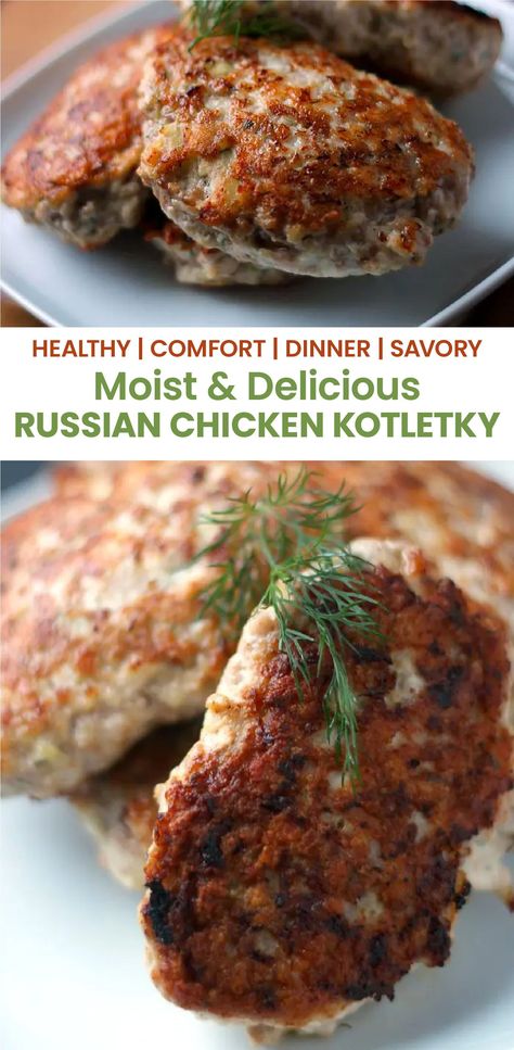 Katleti Recipe, Russian Chicken, Turkey Cutlet Recipes, Chicken Patty Recipes, Recipe With Chicken, Chicken Cutlet Recipes, Texas Caviar, Brown Chicken, Chicken Cutlet