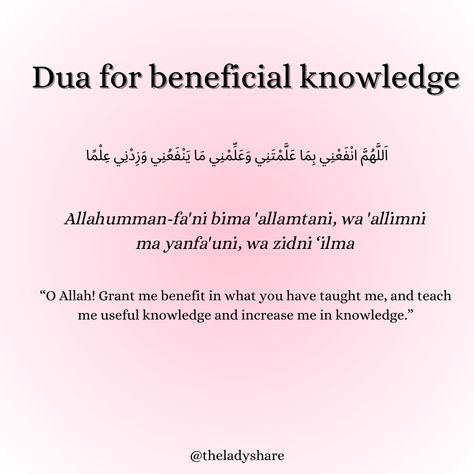 #dua#duas#dikhr#quote#god#islam#study#difficulty#sunnah#islamic#islamicreminder Duas For Studying, Dua Before Studying, Islam Study, Dua For Studying, School Motivation Quotes, Ramadan Quran, God Islam, Ramadan Tips, Islam Lesson