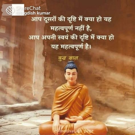 Buddha Thoughts In Hindi, Budha Quetos About Life, Quetos About Life, Buddha Purnima Quotes, Buddha Thoughts, Buddha Purnima, Chanakya Quotes, Thoughts In Hindi, Sanskrit Quotes