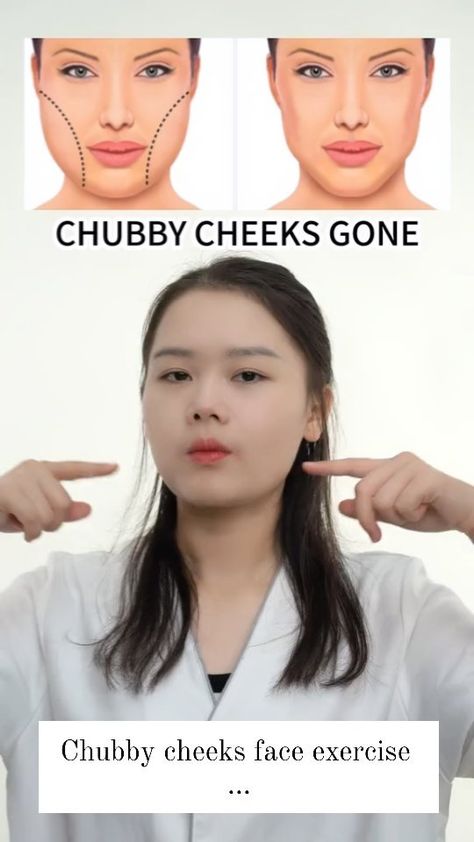 Get Rid Of Chubby Cheeks, Defined Jawline, Cheek Fat, Jawline Exercise, Face Massage Techniques, Facial Massage Routine, Cheek Contour, Face Yoga Facial Exercises, Celebrity Makeup Looks