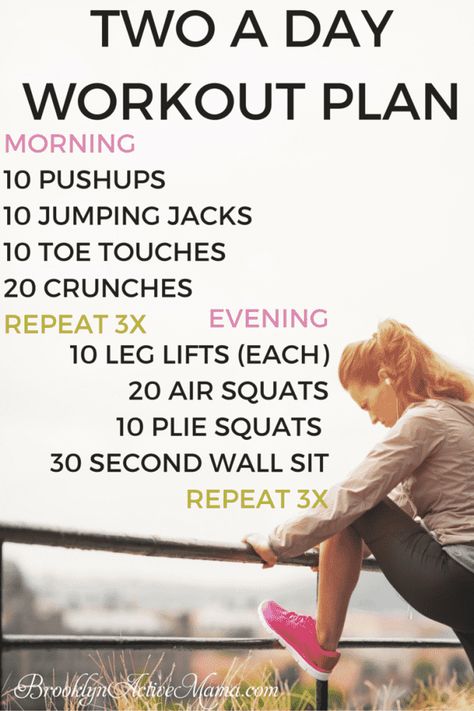 6 Two a Day Workouts for Runners {Monthly Workout Round Up} Two A Day Workouts, Workouts For Runners, Plie Squats, Post Workout Protein, Fat Burning Workout Routine, Workout Protein, Air Squats, Month Workout, Build Muscle Mass