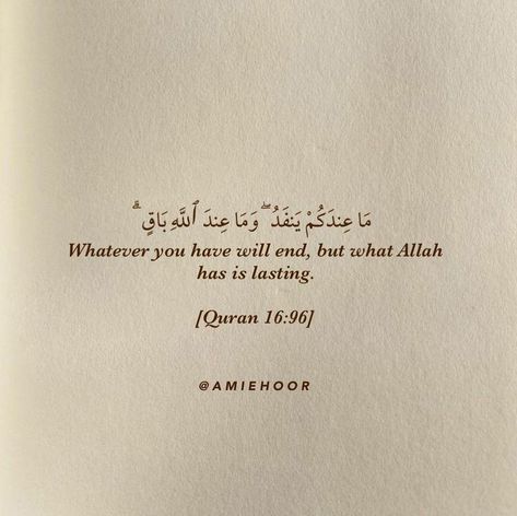 Islamic Powerful Quotes, Powerful Quranic Verses, Arabic Islamic Quotes, Small Quotes About Life, Quran Reminder, Arab Quotes, Bereavement Quotes, Islamic Quotes Sabr, Islamic Dpz