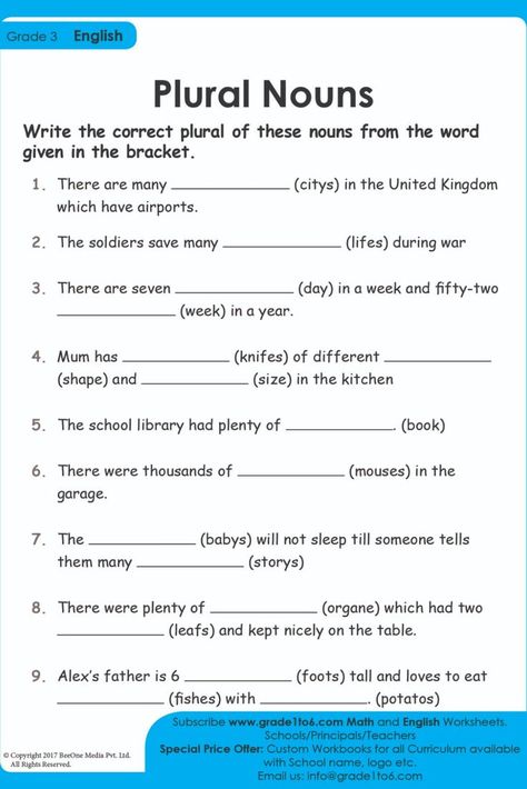 Nouns First Grade, English Worksheets For Grade 1, Singular And Plural Words, Plurals Worksheets, Plural Nouns Worksheet, Plural Words, Free English Worksheets, Worksheets For Grade 1, Singular And Plural Nouns