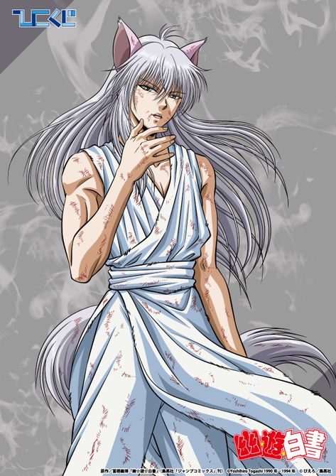 Pinterest Yoko Kurama Yuyu Hakusho, Yu Yu Hakusho Kurama, Kurama Yu Yu Hakusho, Kurama Yyh, Youko Kurama, Yoko Kurama, Fox Demon, Demon Form, Yu Yu Hakusho Anime