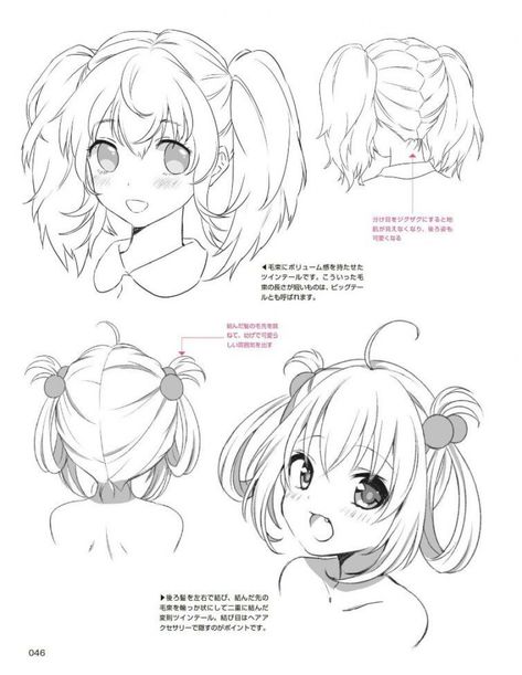 Pigtails Drawing At Paintingvalley Pelo Anime, Drawing Hair Tutorial, Manga Hair, 얼굴 드로잉, Hair Sketch, 얼굴 그리기, Manga Drawing Tutorials, Hair Drawing, How To Draw Anime Hair