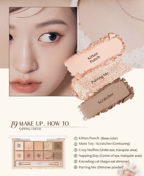 Dollie Makeup, Clio Pro Eye Pallete, Clio Makeup Palette, Korean Eye Makeup Palette, Clio Eyeshadow Palettes, Eyeshadow Guide, Korean Eyeshadow Pallete, Easy Makeup Tutorial, Easy Makeup