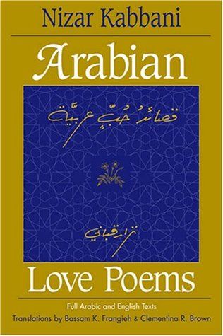 Arabian Love Poems Poetry Books, Poems In English, Women Rights, Healing Books, Inspirational Books To Read, Arabic Books, Colleen Hoover, Books To Read Online, The Witcher