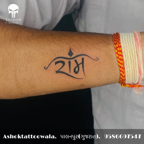 TashanTattoo
AshokTattooWala
S.20. Tirupati plaza
Opp. New bus stand
Near gd modi collage
Palanpur (gujrat)
9586697547
9687533310 Jai Shree Ram Tattoo For Men, Shree Ram Name Tattoo, Lord Ram Tattoo For Men, Sri Ram Tattoo, Shree Ram Tattoo For Men, Ram Tattoo For Men, Ram Name Tattoo, Shree Ram Tattoo Design, Shri Ram Tattoo