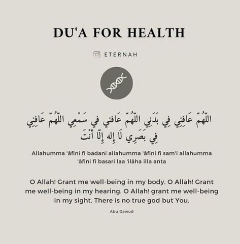 [part 1/9] 9Ramadan Duas Dua For Good Health, Dua For Health, Good Health Quotes, Short Islamic Quotes, Inspirational Quotes About Success, Meant To Be Quotes, Pray Quotes, Real Friendship Quotes, Muslim Love Quotes