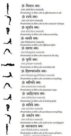 Yoga Sun Salutation, Jivamukti Yoga, Yoga Facts, Yoga Kundalini, Sun Worship, Sanskrit Mantra, Surya Namaskar, Karma Yoga, Vedic Mantras