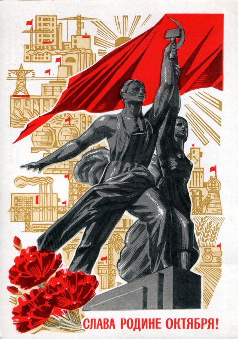 Soviet workers propaganda poster Historical Art, Union Of Soviet Socialist Republics, Russian Constructivism, Communist Propaganda, Propaganda Art, Socialist Realism, Soviet Art, Propaganda Posters, Red Flag