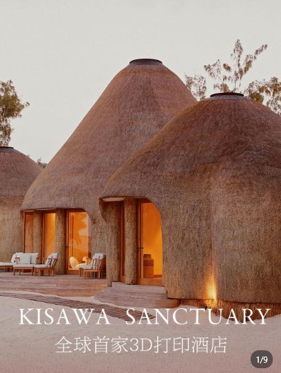 African Hut, Earth Bag Homes, Hut House, African House, Eco Buildings, Thatched House, Mud House, Resort Architecture, Resort Design